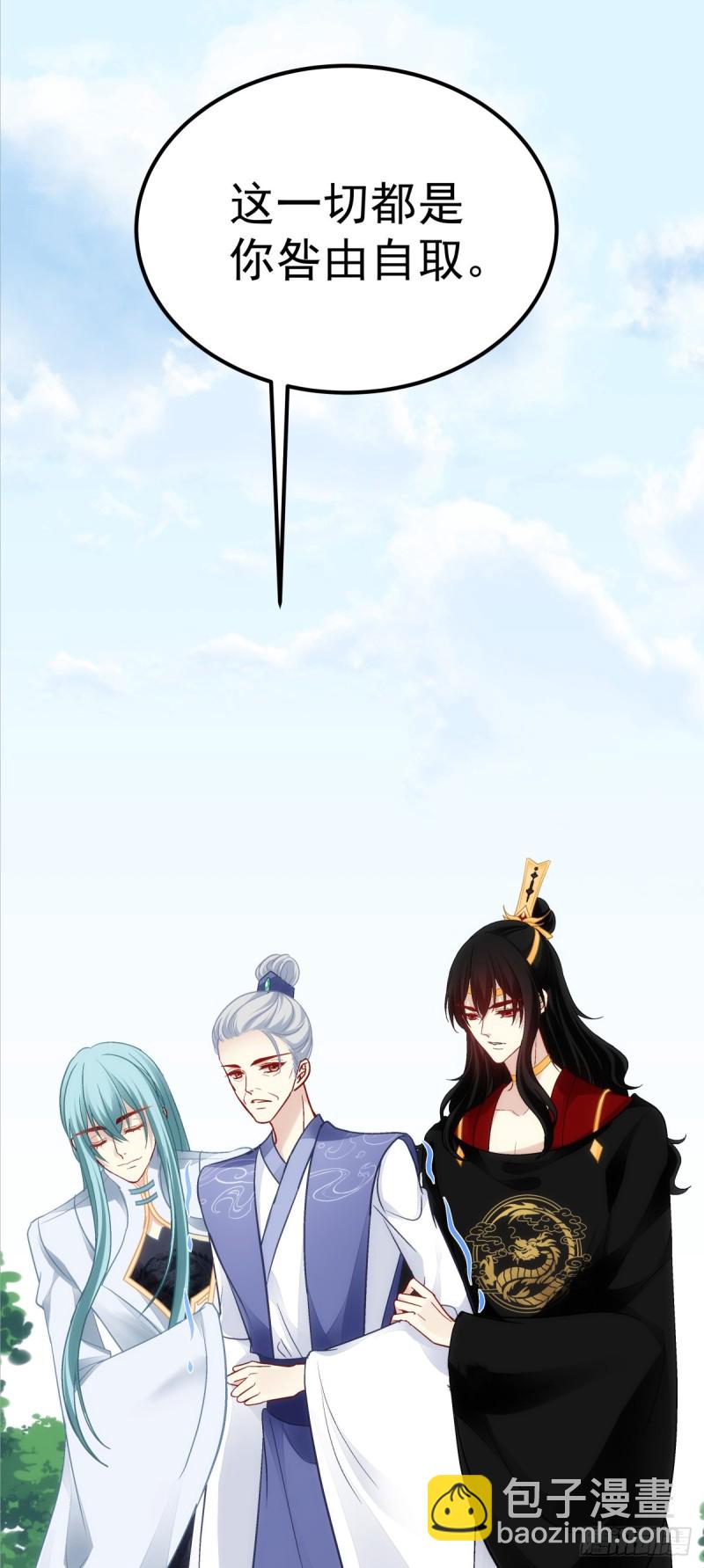 第180话：再见，青玄-第189话
