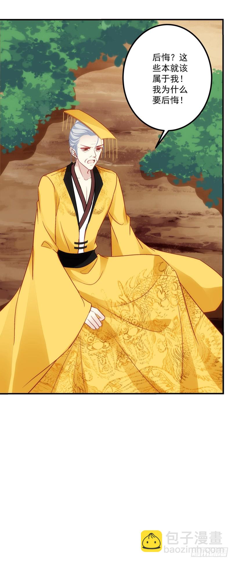 第180话：再见，青玄-第189话