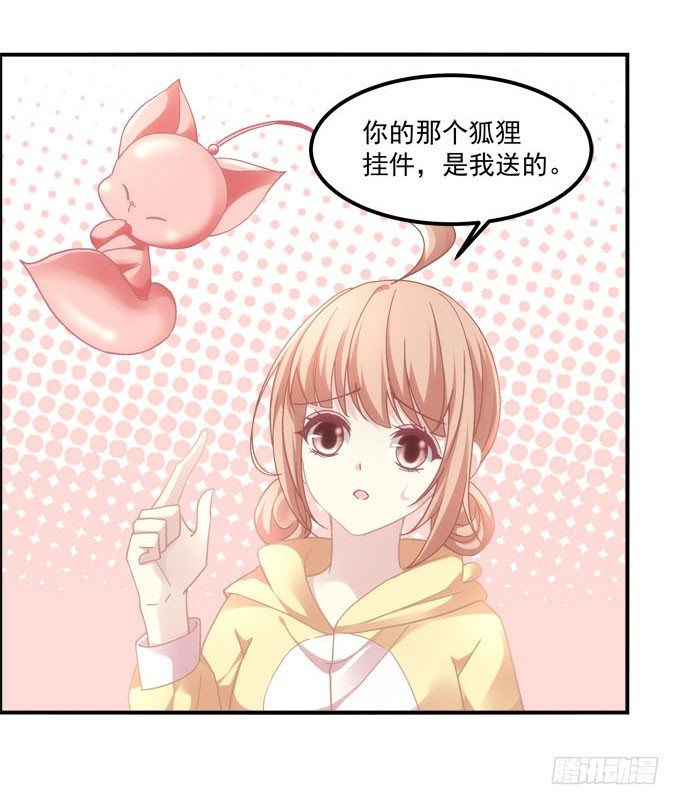 第二话：茶糜之花 忘川之水(1/2)-第3话