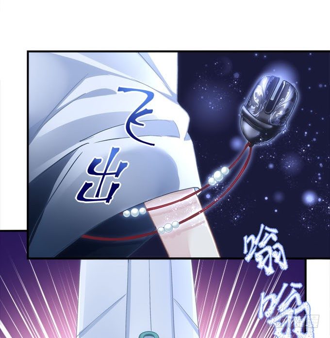 第二话：茶糜之花 忘川之水(1/2)-第3话