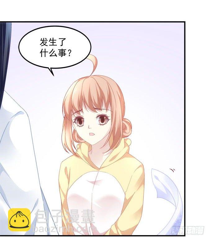 第二话：茶糜之花 忘川之水(1/2)-第3话