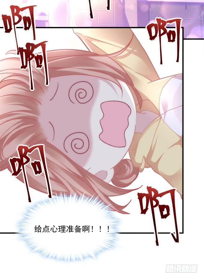 第二话：茶糜之花 忘川之水(1/2)-第3话
