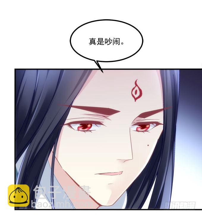 第二话：茶糜之花 忘川之水(1/2)-第3话