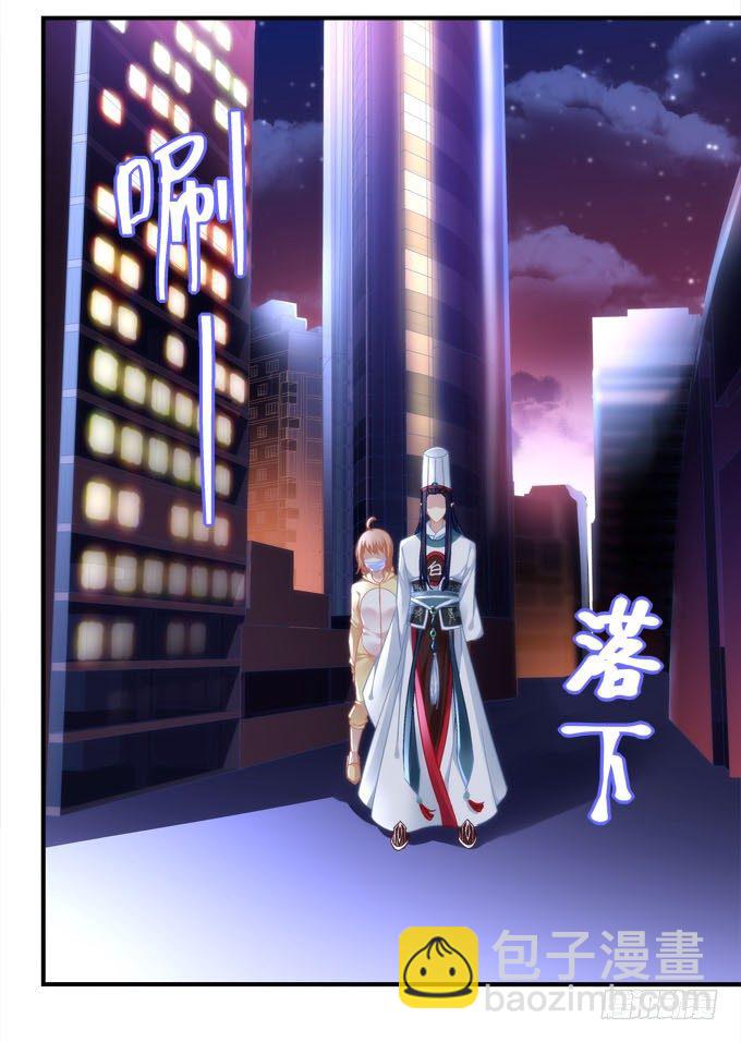 第二话：茶糜之花 忘川之水(1/2)-第3话