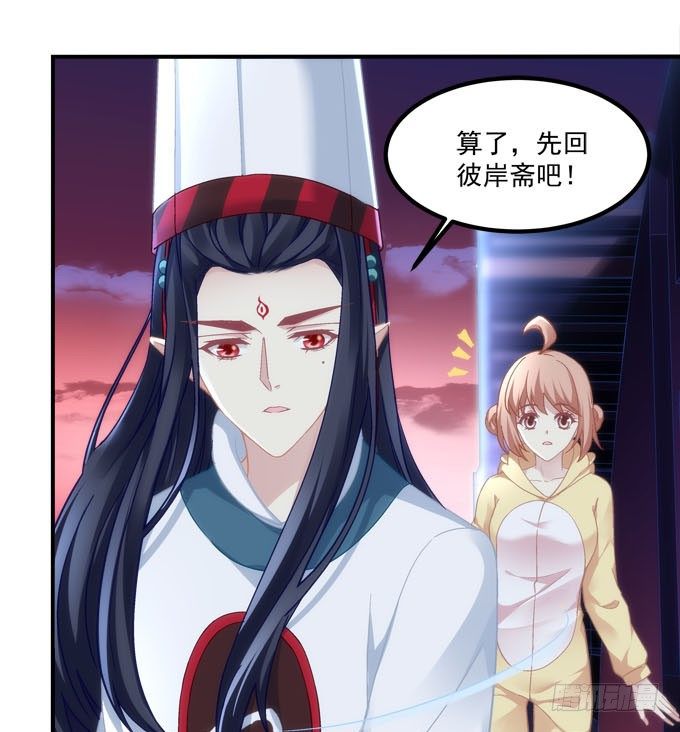 第二话：茶糜之花 忘川之水(1/2)-第3话