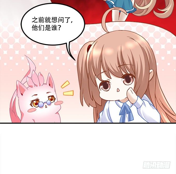 第二十话：双生子(1/2)-第21话