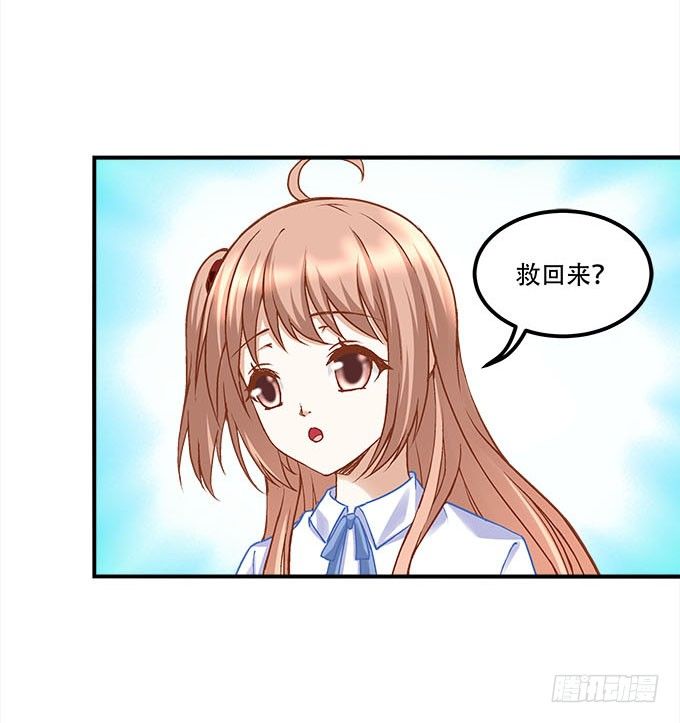 第二十话：双生子(1/2)-第21话
