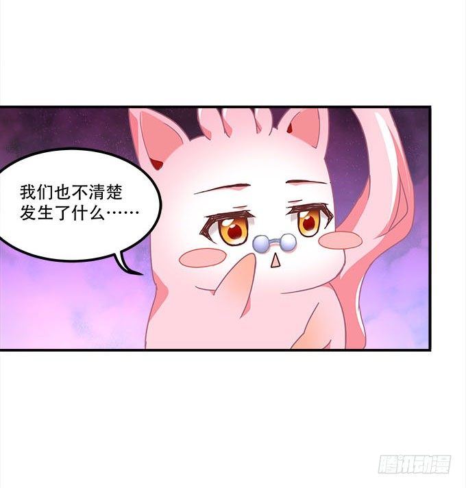 第二十话：双生子(1/2)-第21话