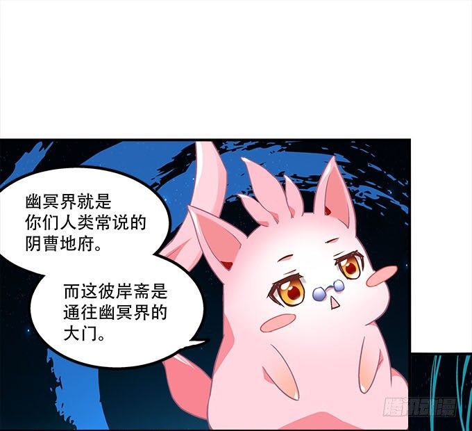 第二十话：双生子(1/2)-第21话