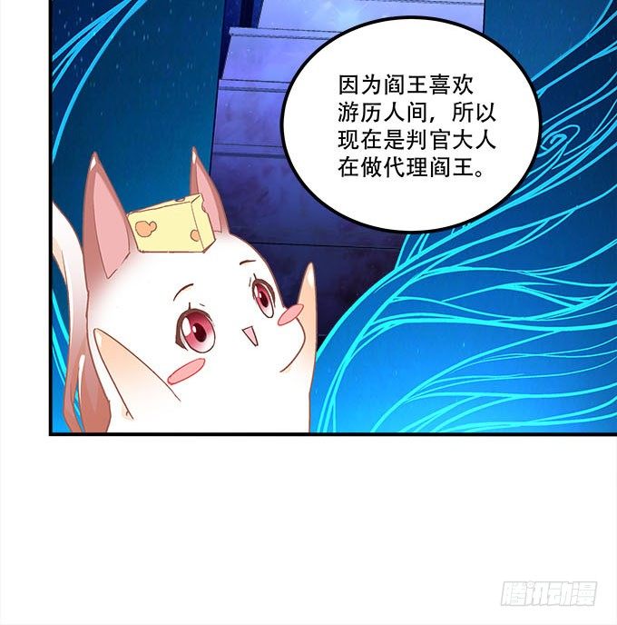 第二十话：双生子(1/2)-第21话