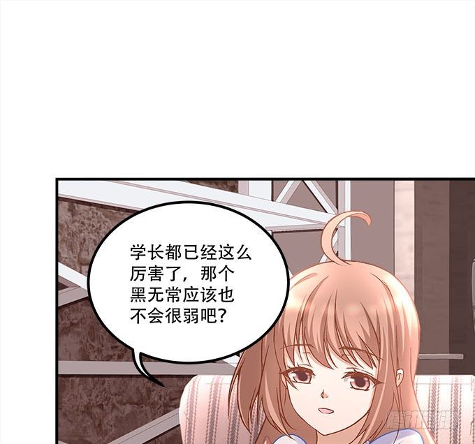 第二十话：双生子(1/2)-第21话