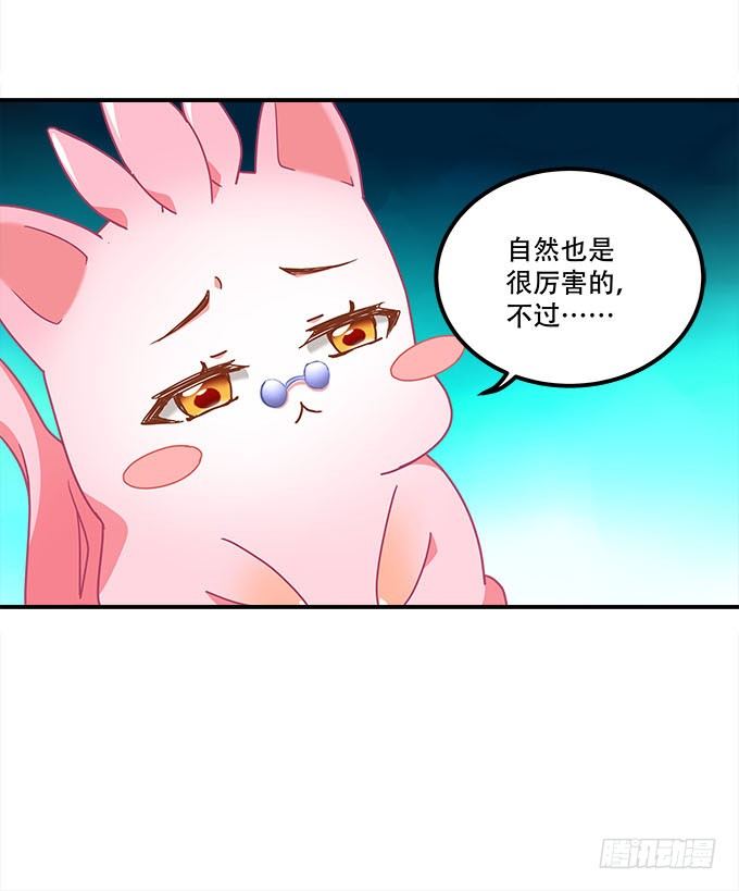 第二十话：双生子(1/2)-第21话