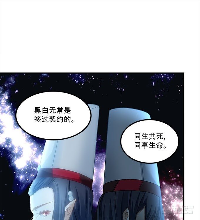 第二十话：双生子(1/2)-第21话
