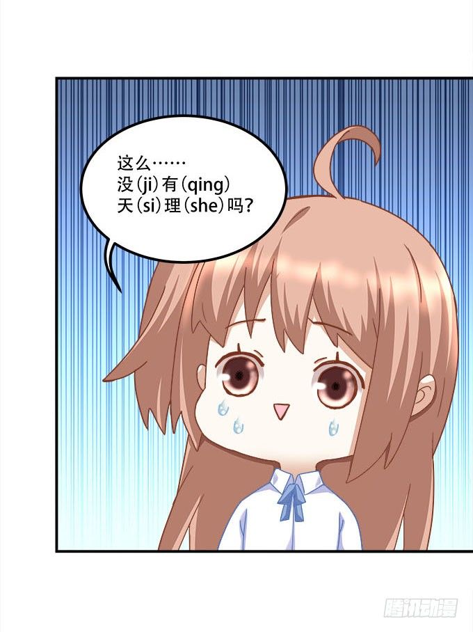 第二十话：双生子(1/2)-第21话