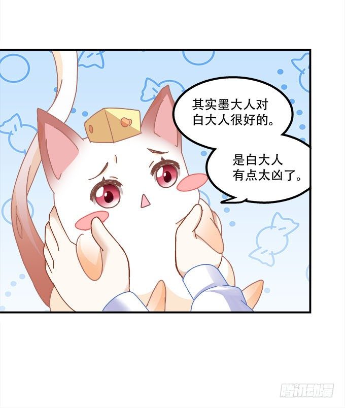 第二十话：双生子(1/2)-第21话