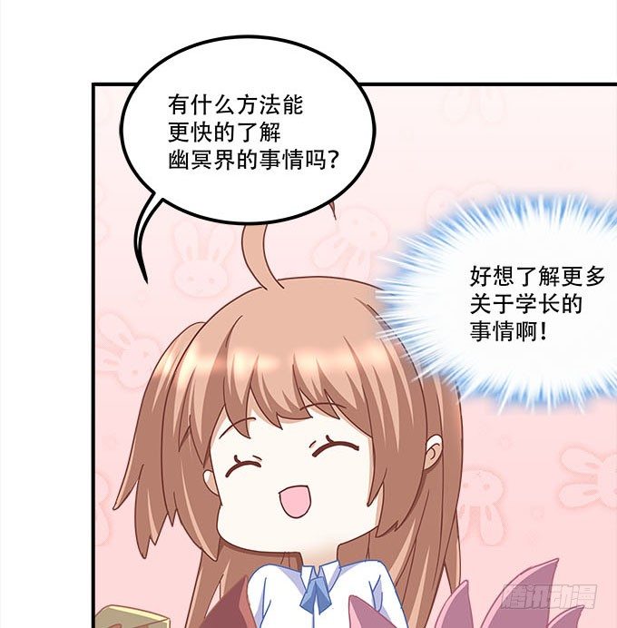 第二十话：双生子(1/2)-第21话