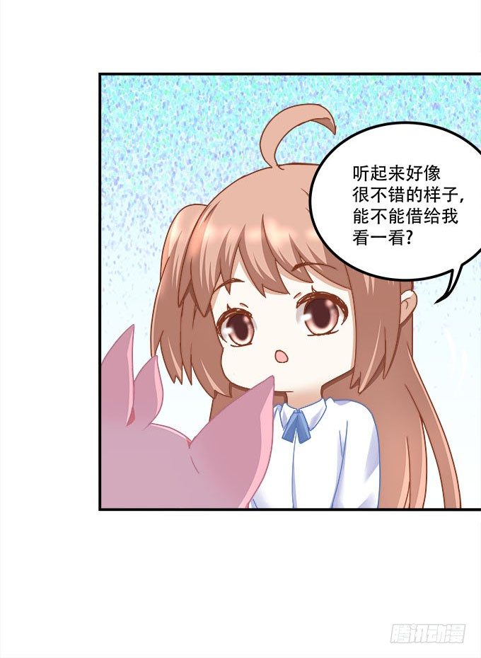 第二十话：双生子(1/2)-第21话