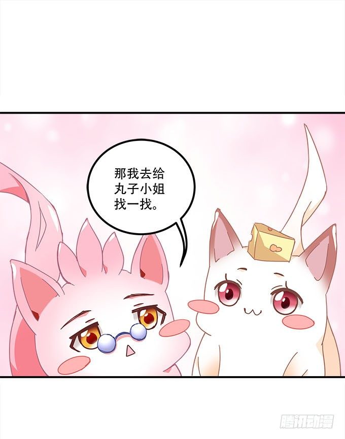 第二十话：双生子(1/2)-第21话
