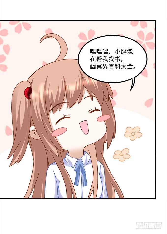 第二十话：双生子(1/2)-第21话