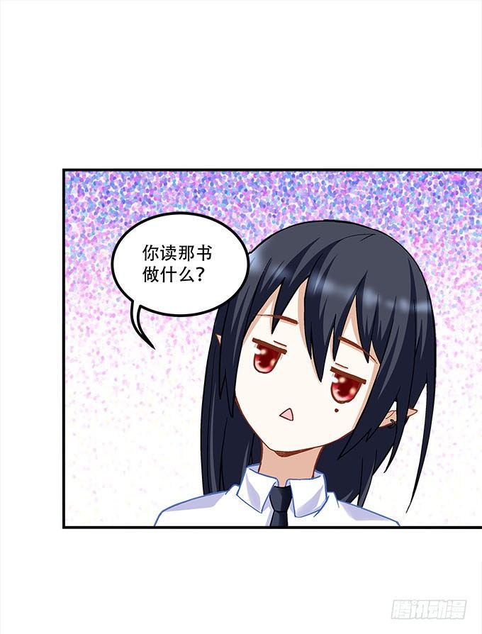 第二十话：双生子(1/2)-第21话