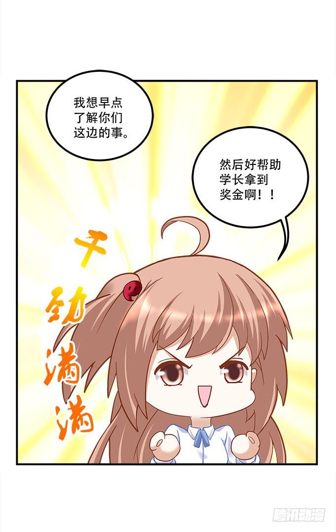 第二十话：双生子(1/2)-第21话