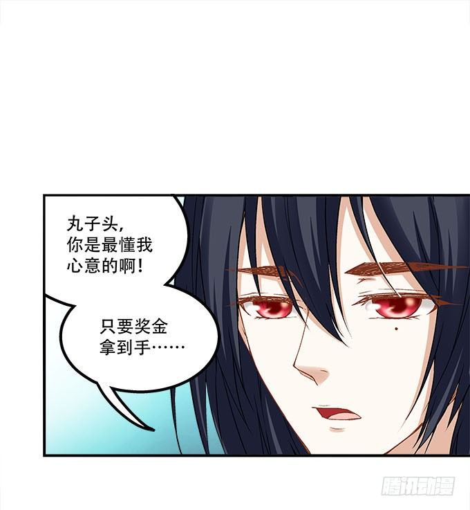 第二十话：双生子(1/2)-第21话
