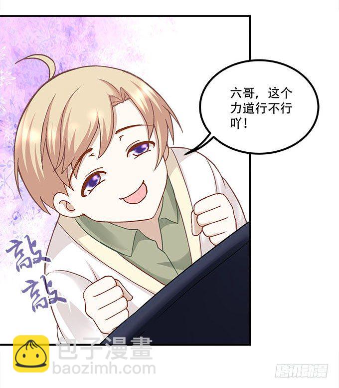 第二十话：双生子(1/2)-第21话