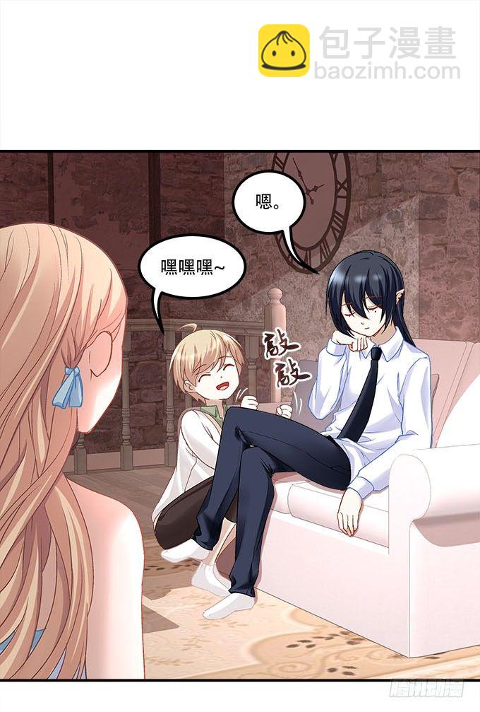 第二十话：双生子(1/2)-第21话