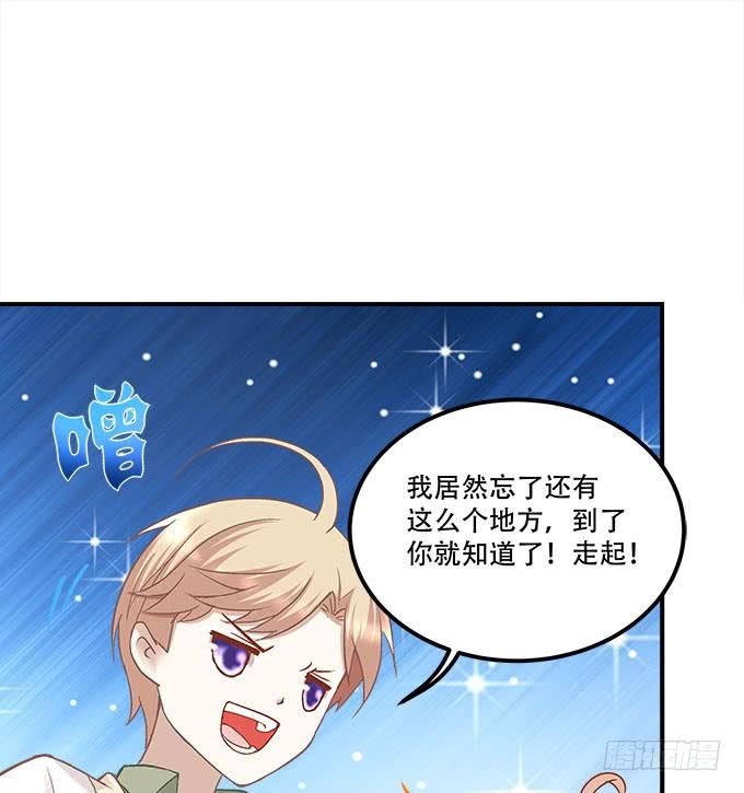 第二十二话：奕物馆(1/2)-第23话