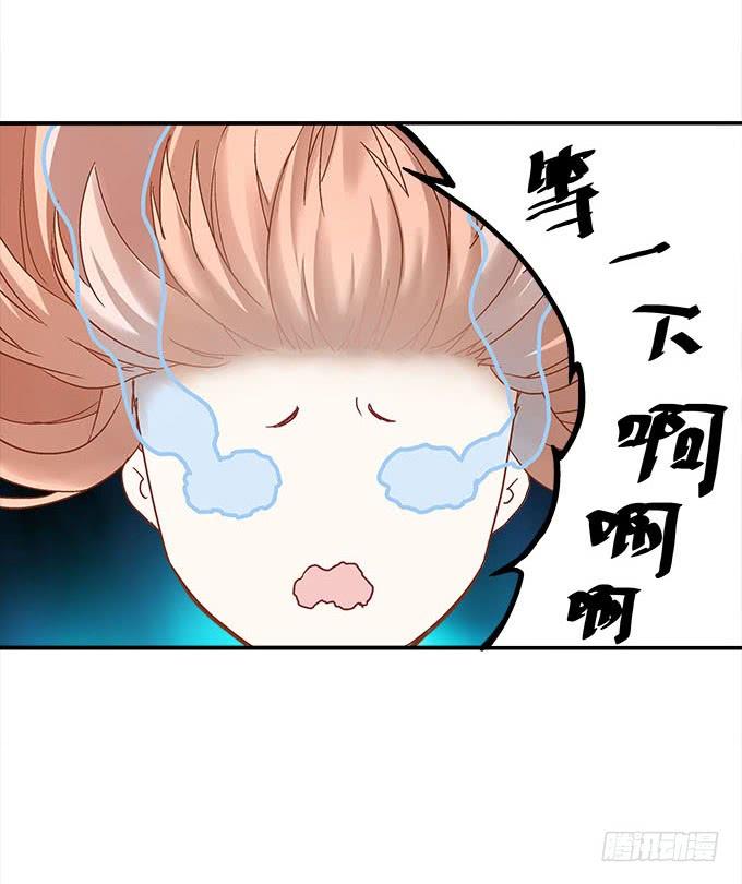 第二十二话：奕物馆(1/2)-第23话