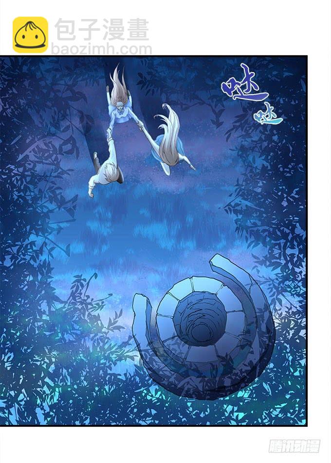 第二十二话：奕物馆(1/2)-第23话