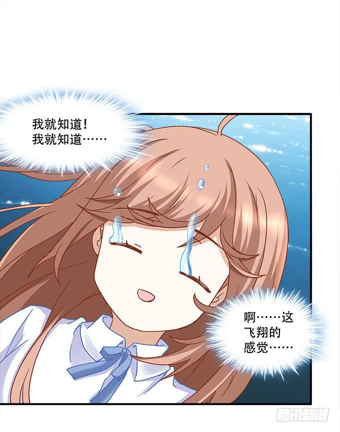 第二十二话：奕物馆(1/2)-第23话