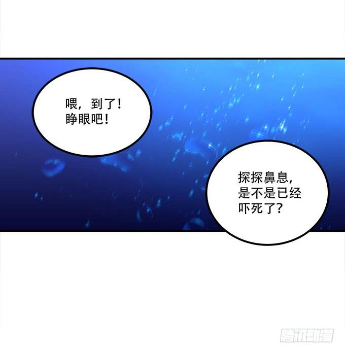 第二十二话：奕物馆(1/2)-第23话