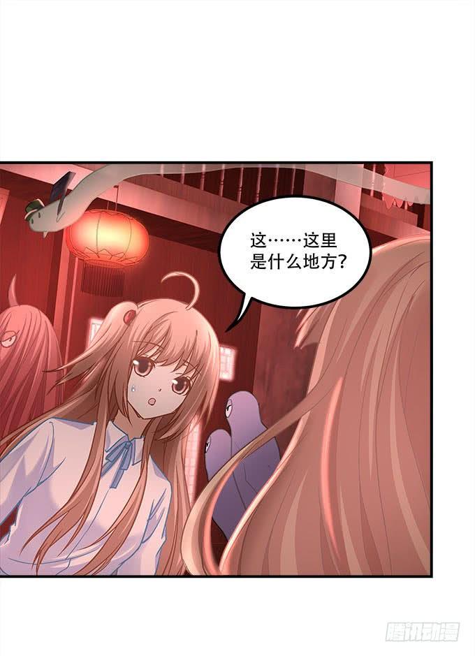 第二十二话：奕物馆(1/2)-第23话