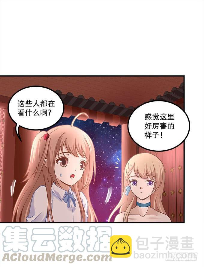 第二十二话：奕物馆(1/2)-第23话