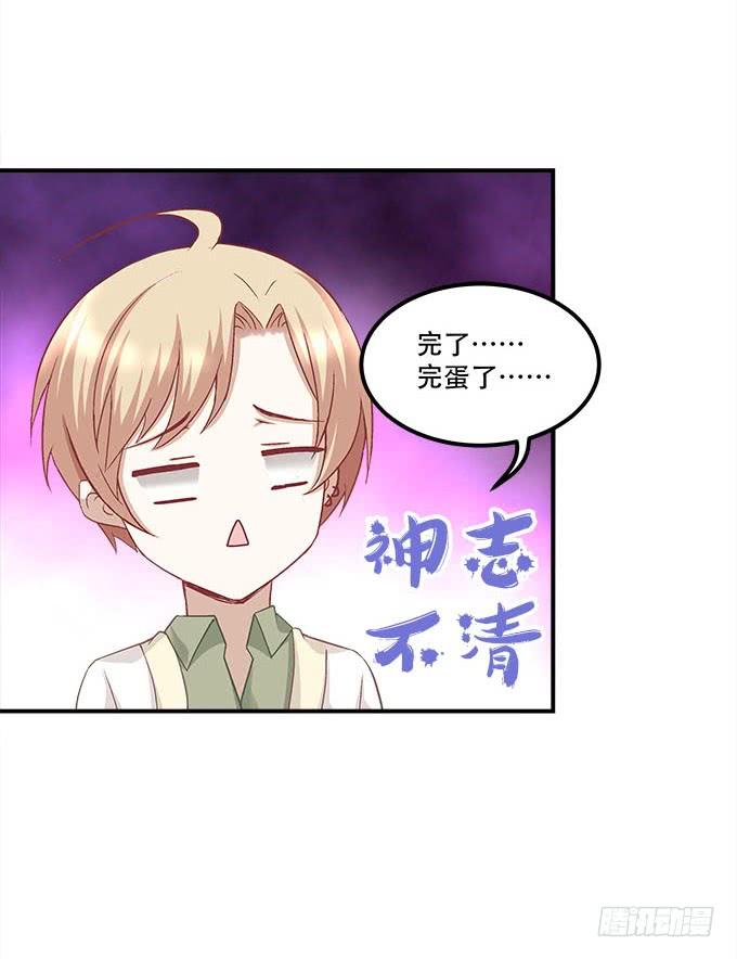 第二十二话：奕物馆(1/2)-第23话