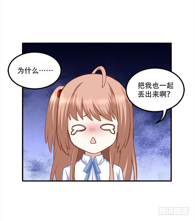 第二十二话：奕物馆(1/2)-第23话