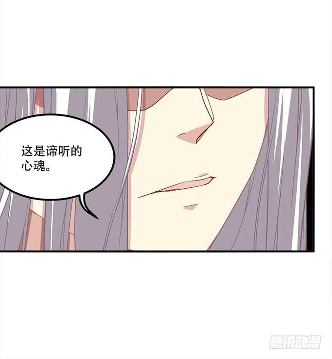 第二十六话：书魂(1/2)-第27话