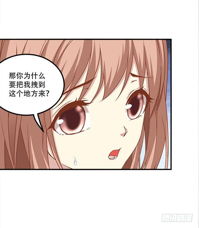 第二十六话：书魂(1/2)-第27话