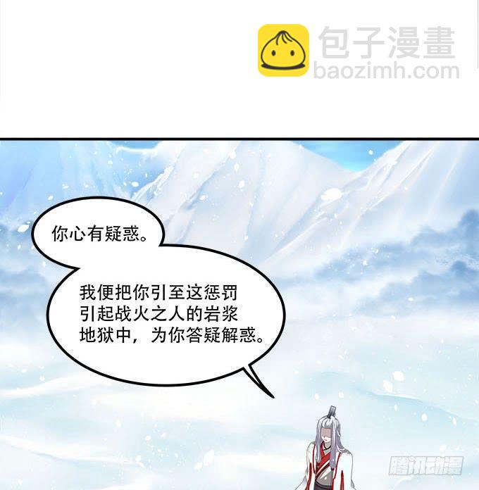 第二十六话：书魂(1/2)-第27话