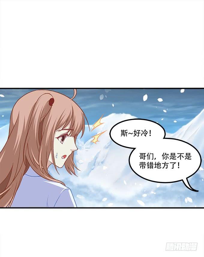 第二十六话：书魂(1/2)-第27话