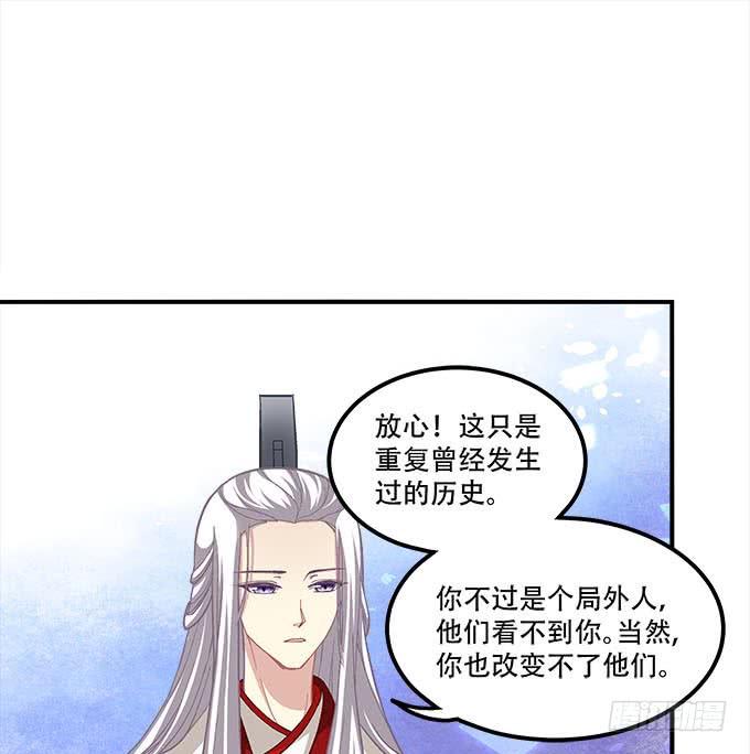 第二十六话：书魂(1/2)-第27话