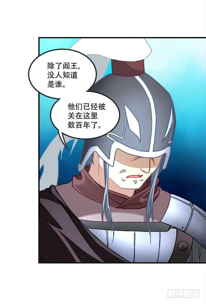 第二十六话：书魂(1/2)-第27话