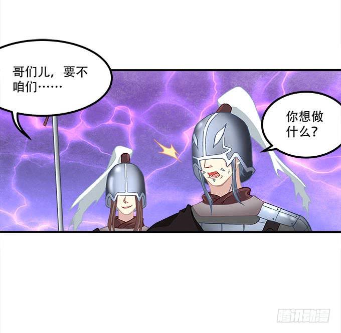 第二十六话：书魂(1/2)-第27话
