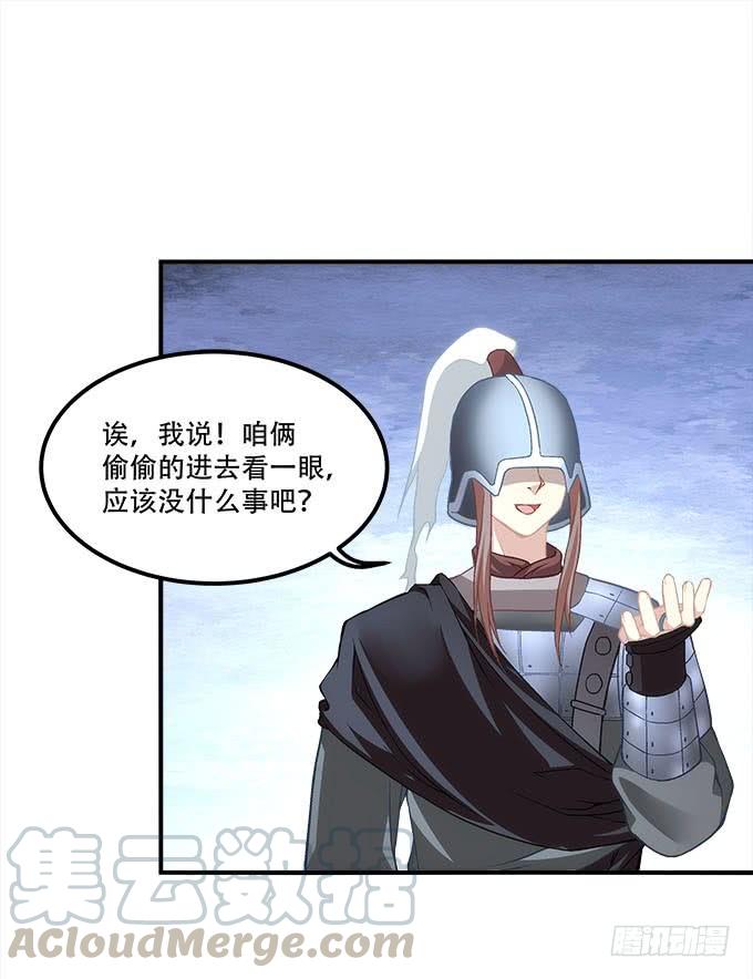 第二十六话：书魂(1/2)-第27话