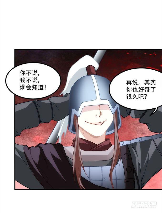 第二十六话：书魂(1/2)-第27话