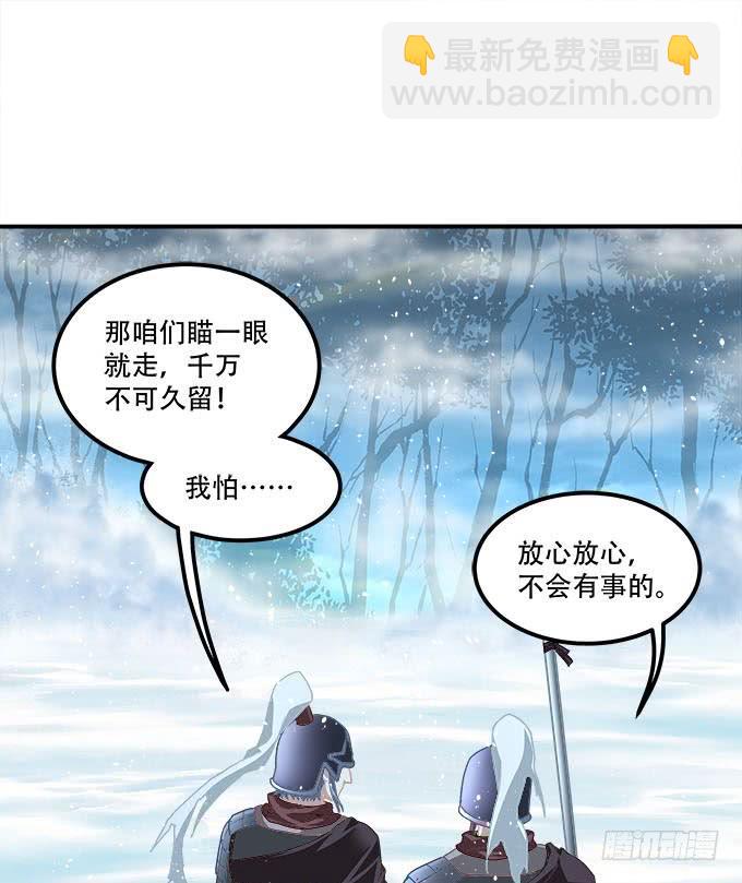 第二十六话：书魂(1/2)-第27话