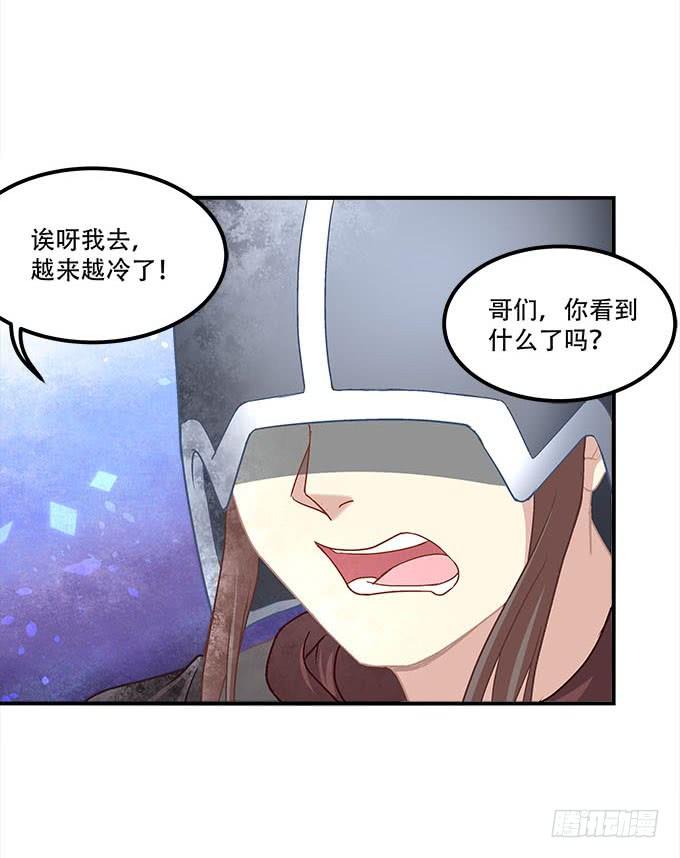 第二十六话：书魂(1/2)-第27话