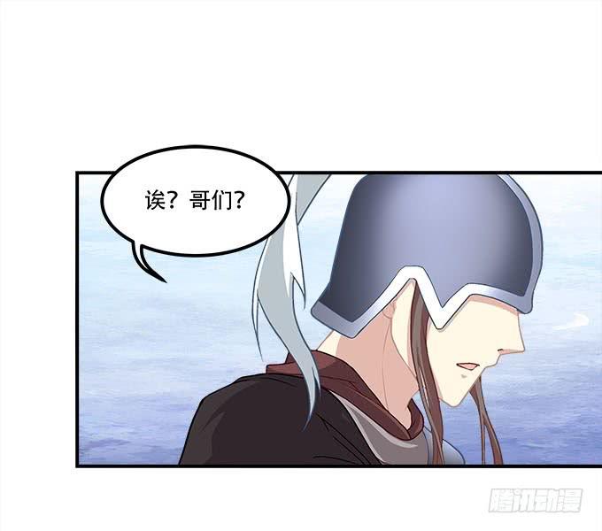 第二十六话：书魂(1/2)-第27话