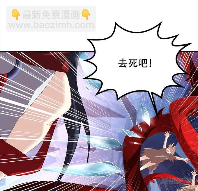 第二十八话：智斗血藤(1/2)-第29话